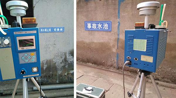 工廠實況